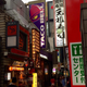 Illustration for article titled Fancy Taco Bell Just Opened in Tokyo